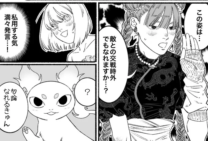 pixivFANBOXでオネエと女装男子がプリキュアになる話を公開しました! https://t.co/KXzhjwsu07 