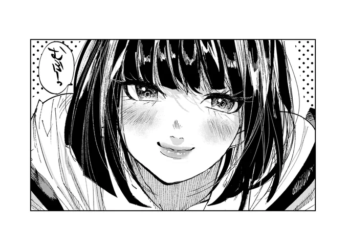 花子さんに迫られる