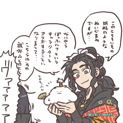 殿と試作品とたまたま居合わせたリタ 「人気キャラクターだそうですが、リタ殿はご存知ですか…?」