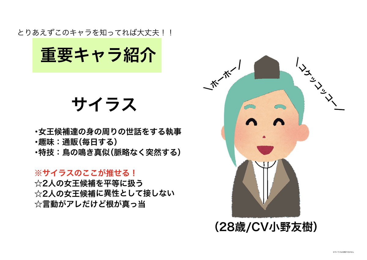 アンミナ2周年おめでとうございます!今年29周年を迎えるアンジェリークシリーズの入り口としても最適なアンジェリークルミナライズの自作プレゼン資料です! ご興味無い方も念の為お好みの顔面及び声帯がないかのご確認をお願い致します! 公式 