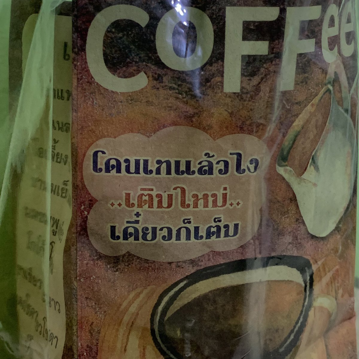 beth's (@sumecrie) on Twitter photo 