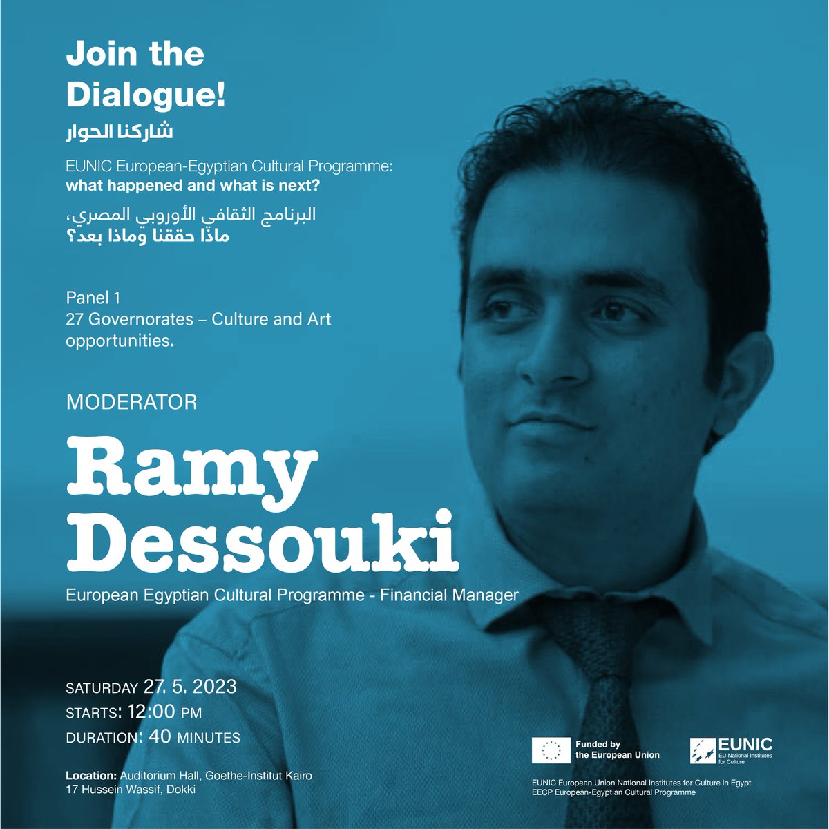 Meet the speakers and Join the Dialogue!
Next Saturday from 10 am to 7 pm with an event full of activities🎉
Event details: bit.ly/3oanrM2
Register: bit.ly/3WbywcA
This project is funded by the <a href="/euinegypt/">EU in Egypt</a> and EUNICin Egypt
#4YearsEECP #EUNIC #EUNICinEgypt #Egypt