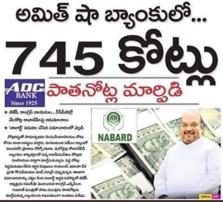 KKforTRS's tweet photo. అవును అవినీతి బాగా అంతం అయ్యింది @bandisanjay_bjp @BJP4Telangana 
-
@KTRBRS 
@BRSparty 
@Krishank_BRS https://t.co/9OBdkEsTkl
