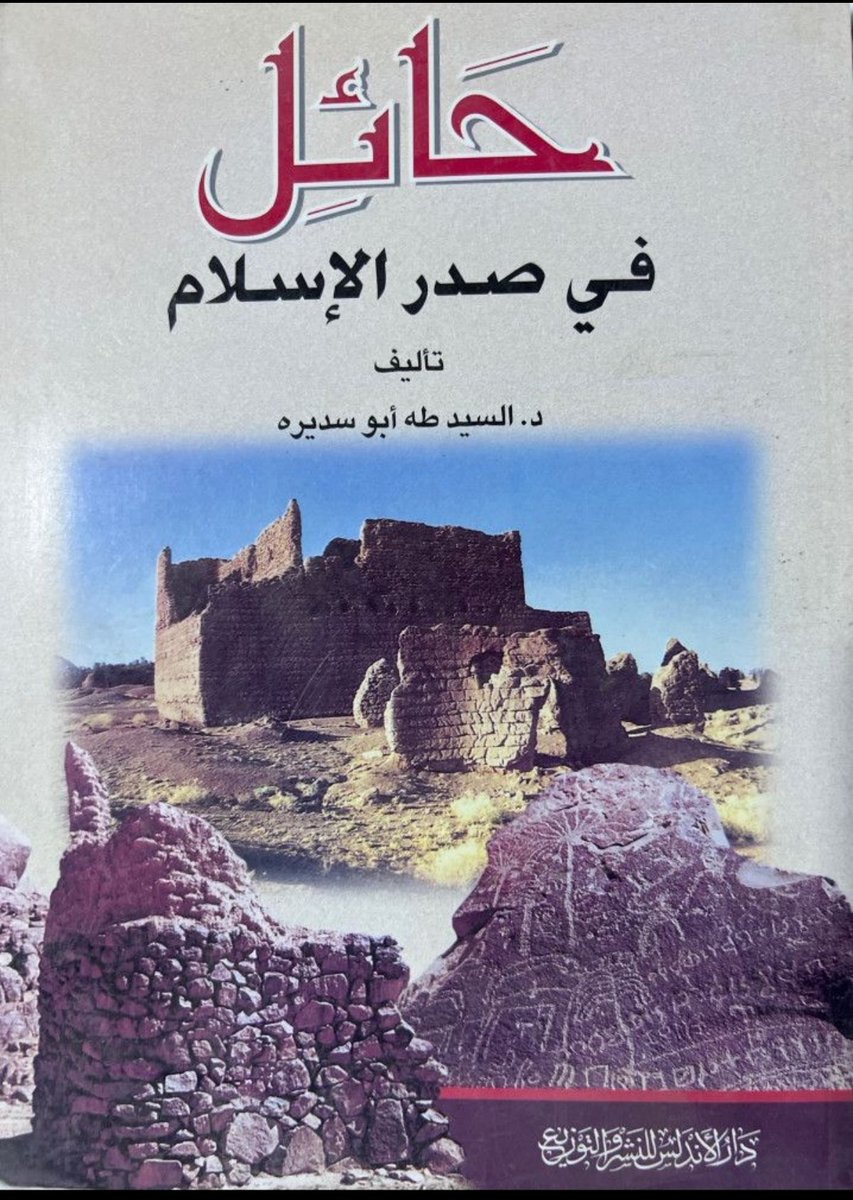 آل عيادة ((تميم الجبل)) tweet media