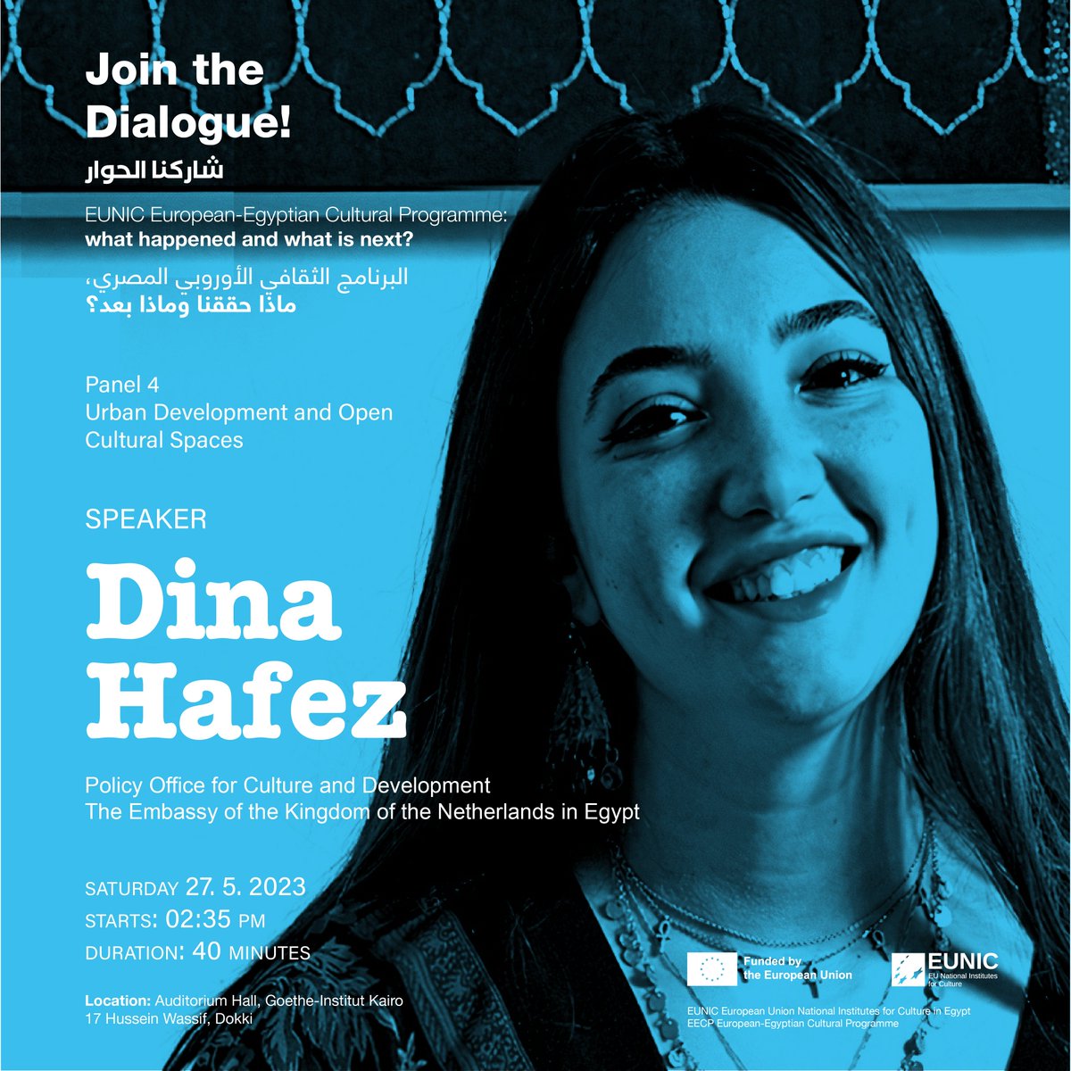 Meet the speakers and Join the Dialogue!
Next Saturday from 10 am to 7 pm with an event full of activities🎉
Event details: bit.ly/3oanrM2
Register: bit.ly/3WbywcA
This project is funded by the <a href="/euinegypt/">EU in Egypt</a> and EUNICinEgypt
#4YearsEECP #EUNIC #EUNICinEgypt #Egypt