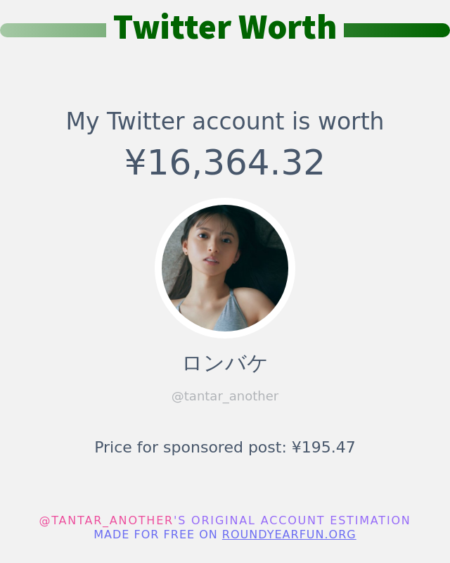 tantar_another's tweet photo. 私のTwitterの価値は : ¥16,364.32

➡️ https://t.co/bgLy12xxBl https://t.co/PTj08ifTHo