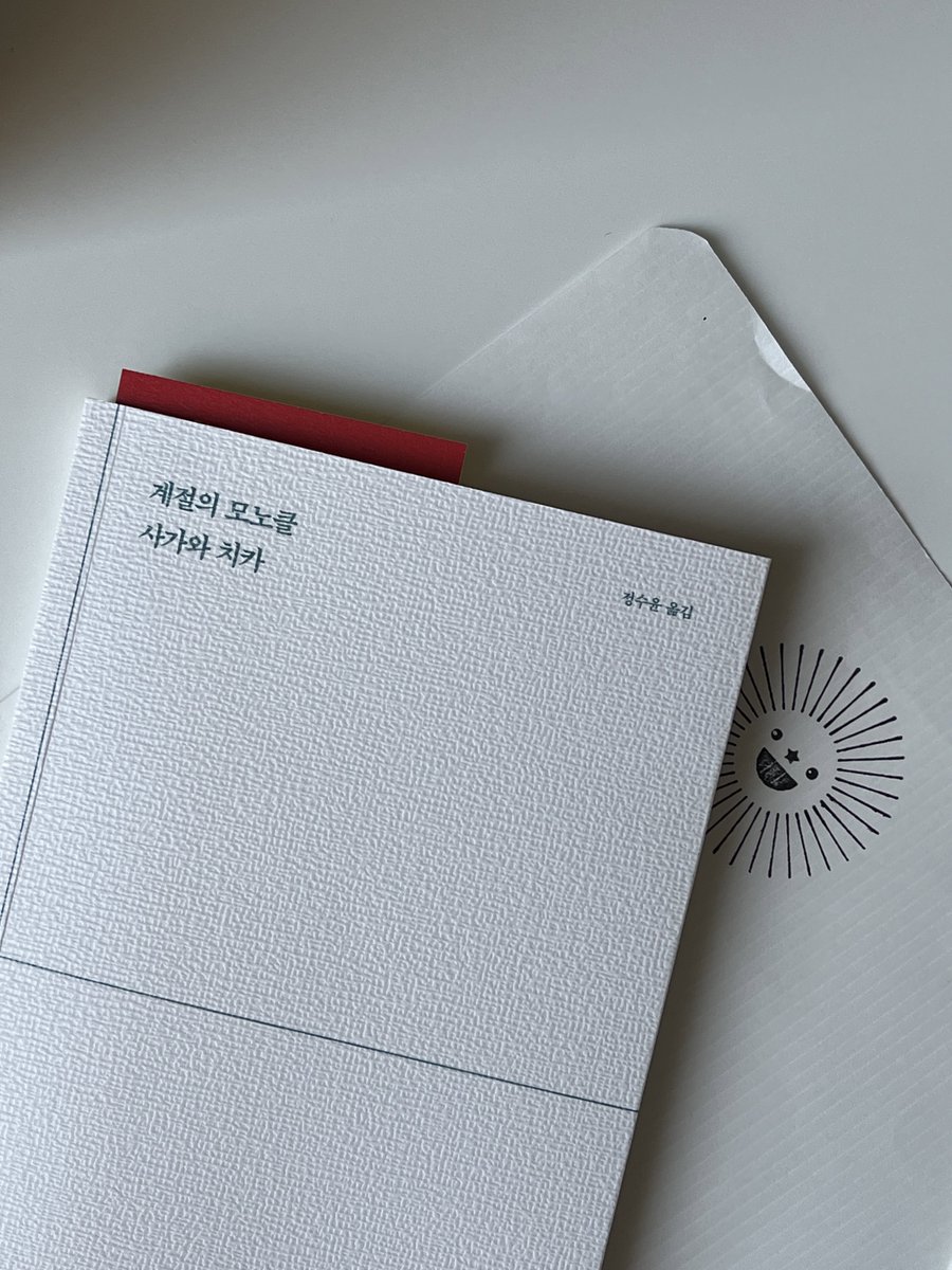 칠구 tweet media