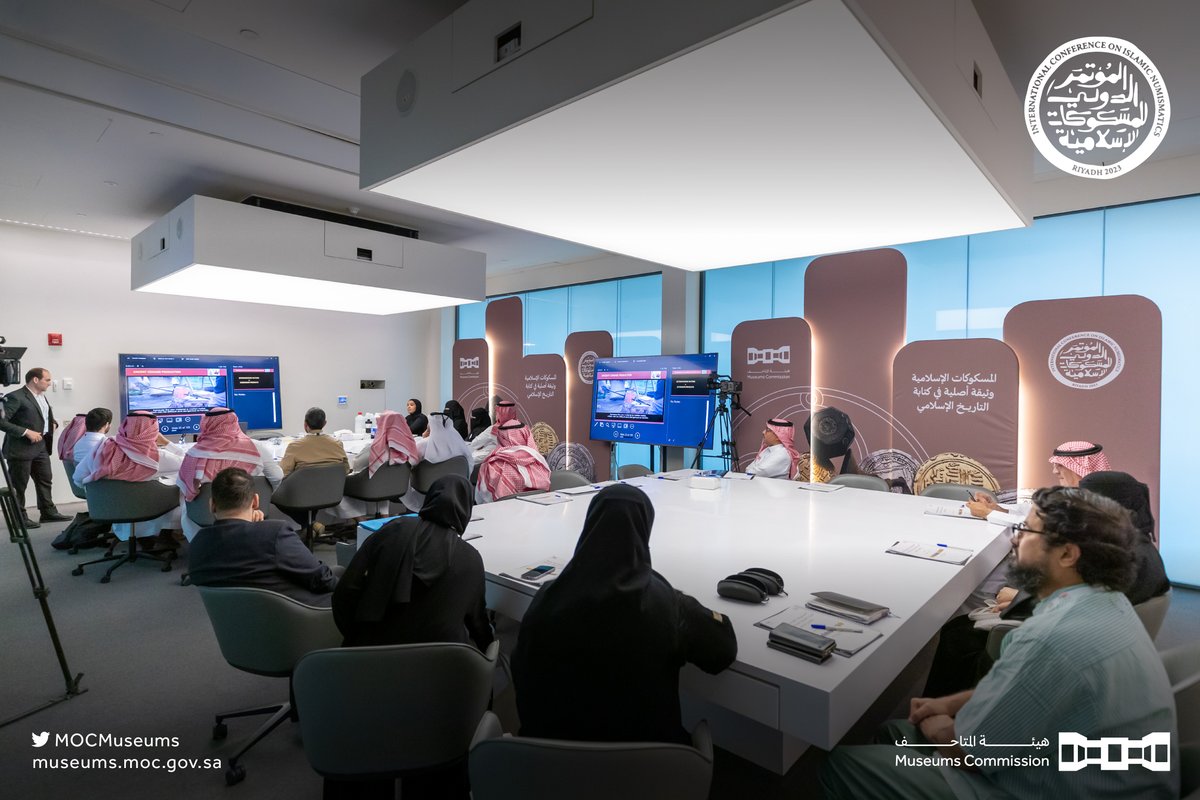 MOCMuseums's tweet photo. مساحة لتبادل الخبرات وإثراء المعارف؛ ضمن ورش عمل #المؤتمر_الدولي_للمسكوكات_الإسلامية

#هيئة_المتاحف https://t.co/o6vaKHTc68