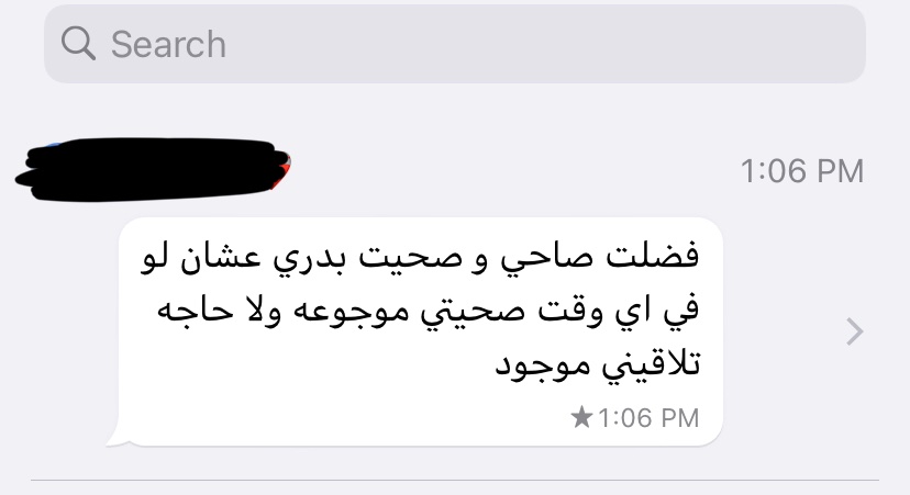 طول عُمري بقول ان الحاجه ال هفضل ادور عليها ف ال هحبه هي الحنيه و ان قلبُه يكون عليا دايما و يوصلني حنانُه، بس انا حاسه اني لقيت اكتر من ال كُنت بتمناه طول حياتي ب كتير، معقول في شخص يعرف يطبطب على قلبي و يحسسني اني مكسبُه الوحيد ف الدنيا كده و دايما مفضلني و مديني وقتُه كله؟
