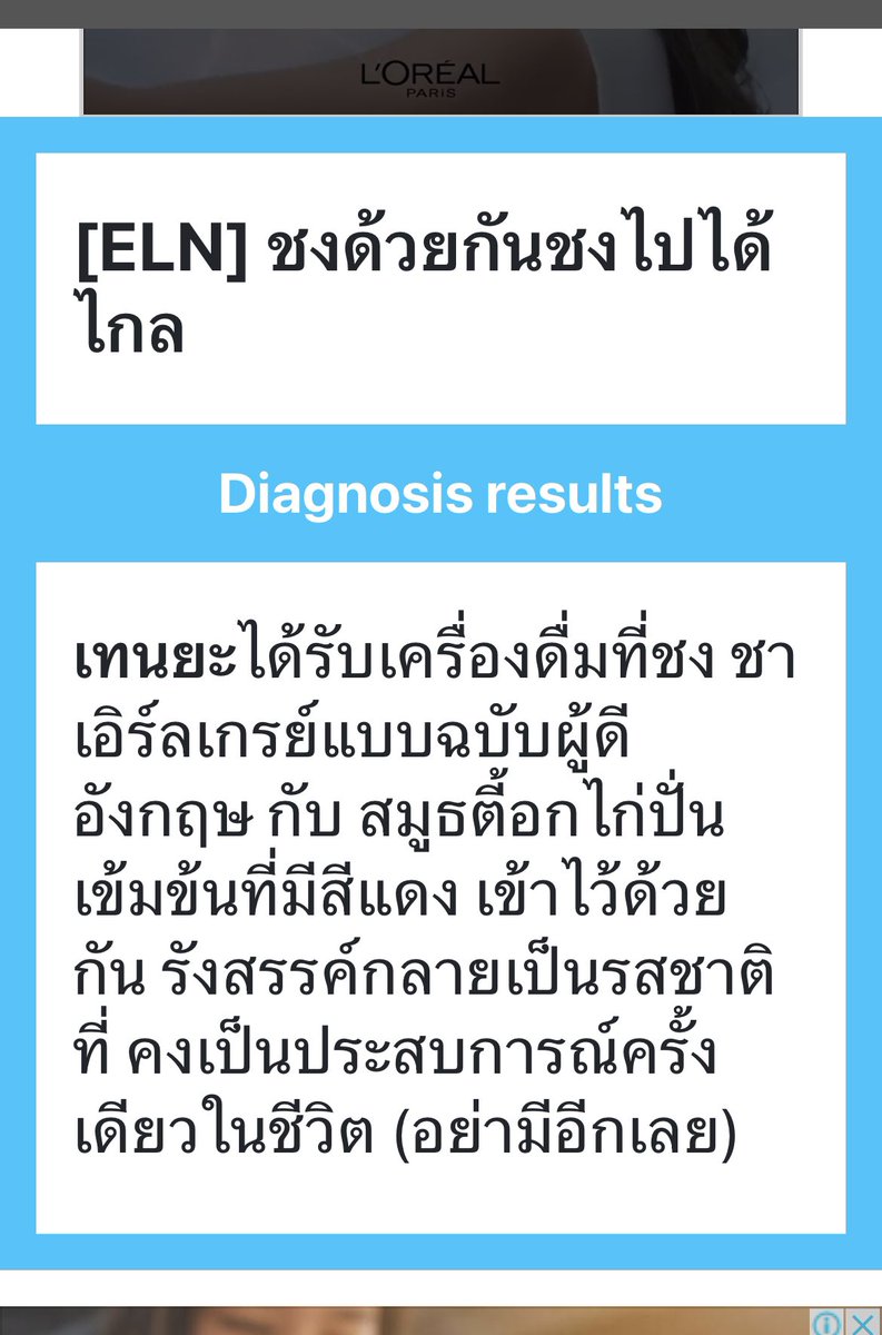 eln_tenya's tweet photo. /กระดกด้วยความดี๊ด๊าแล้วพ่นออกมาสีแดงๆคล้ายเลือด/ https://t.co/395x5KIdtb