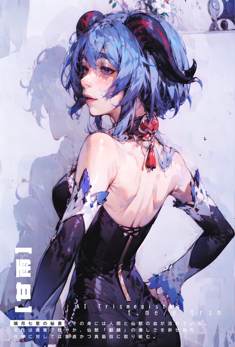 #GanyuMains #Ganyu #GenshinImpact #Genshinfanart #AIArtwork