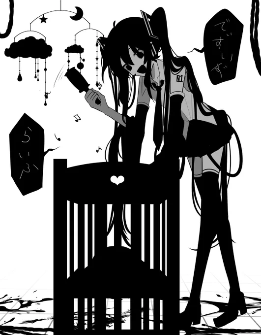 「眠っている あいだに つれていくよ」 #MARETU