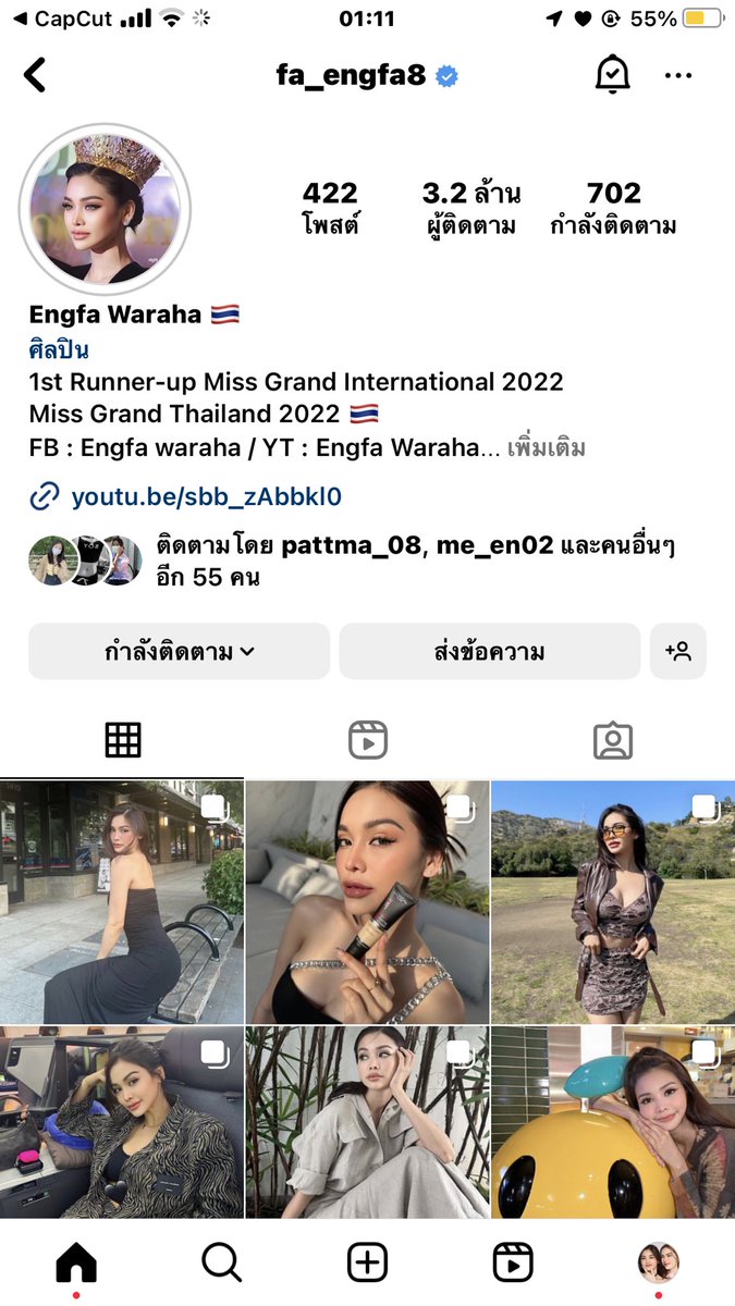 ENGLOT_040465's tweet photo. Congratulations 3.2M Follow🤍🫶🏻 #อิงฟ้ามหาชน https://t.co/pnQFmwhUal