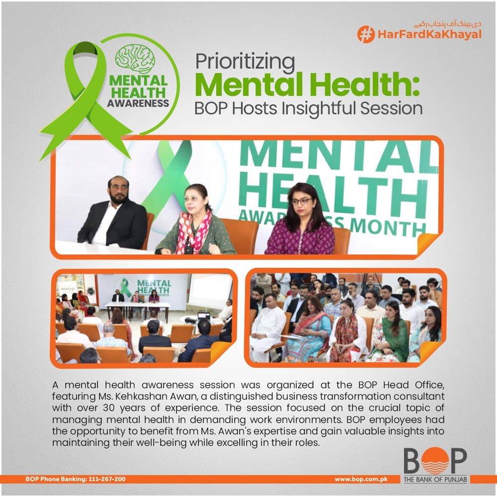 Empowering BOP employees to prioritize mental health in the workplace with insights from renowned business consultant, Ms. Kehkashan Awan.

#TheBankOfPunjab #HarFardKaKhayal #BreakTheStigma #BOPCares