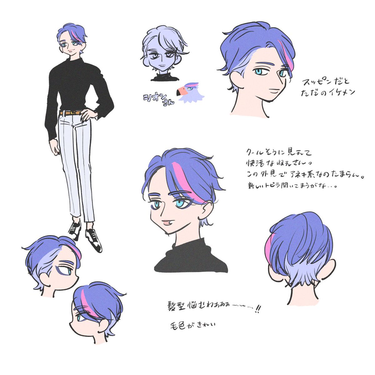 ※森擬🦅とシュバ夢🐴の落書き 