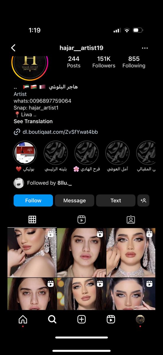 raalk3_'s tweet photo. @7Iixhe انا مسويه معها ميكب ف عرسي اختي يجننننن😭 https://t.co/Tk9NA0DdjH