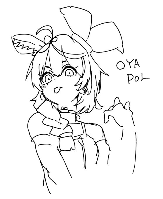 ねよう 