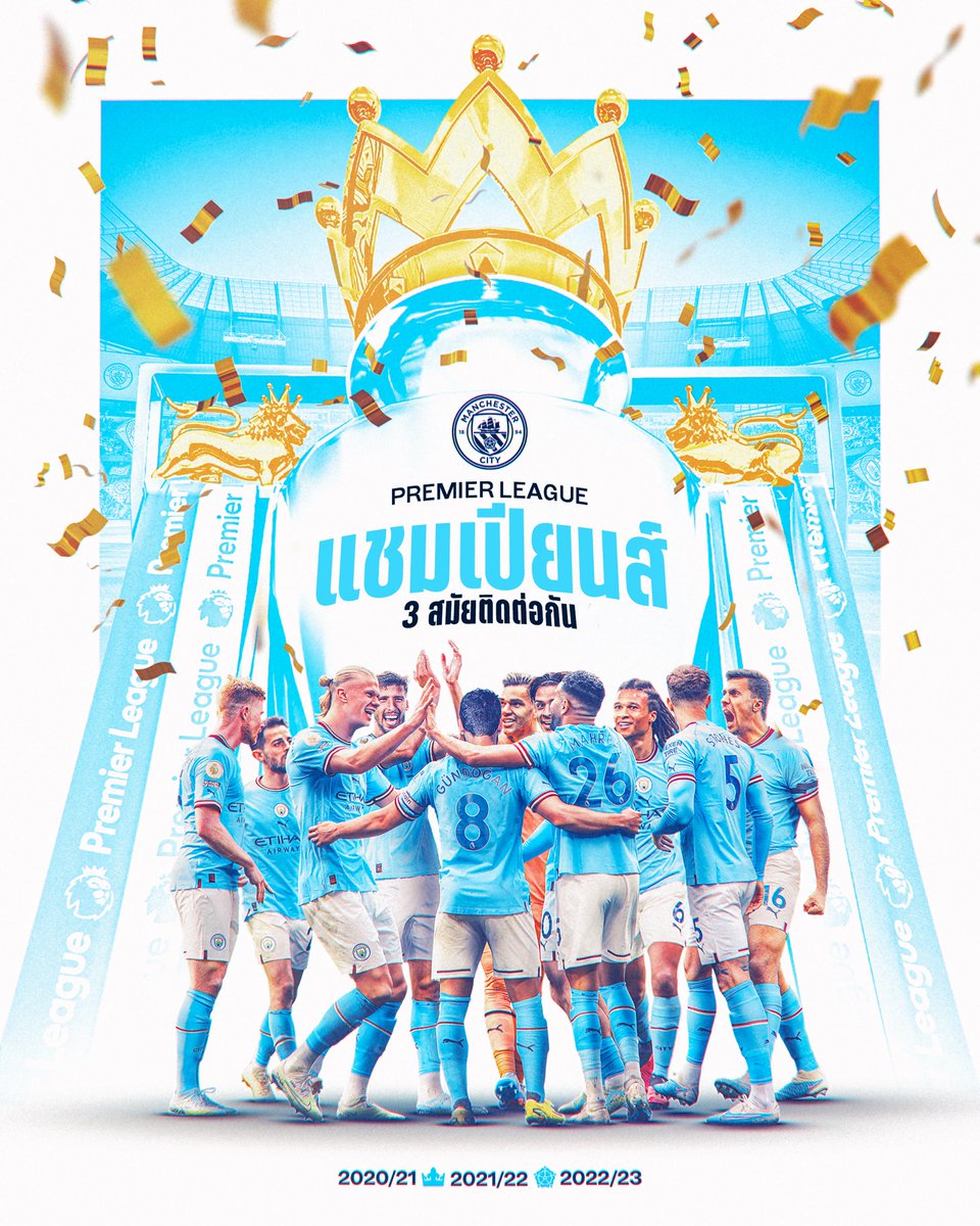 Manchester City tweet media