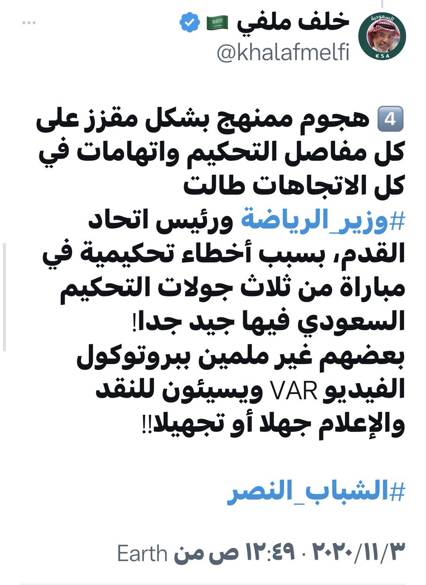 ماهو الاختلاس ماهو الاختلاس