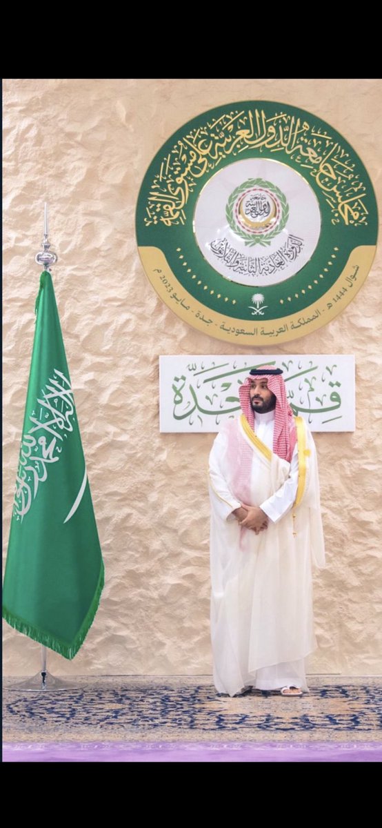 أدام الله عزكم سيدي
