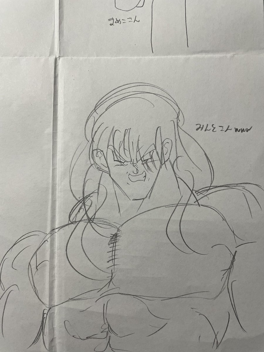 #ひやしみんと始めました