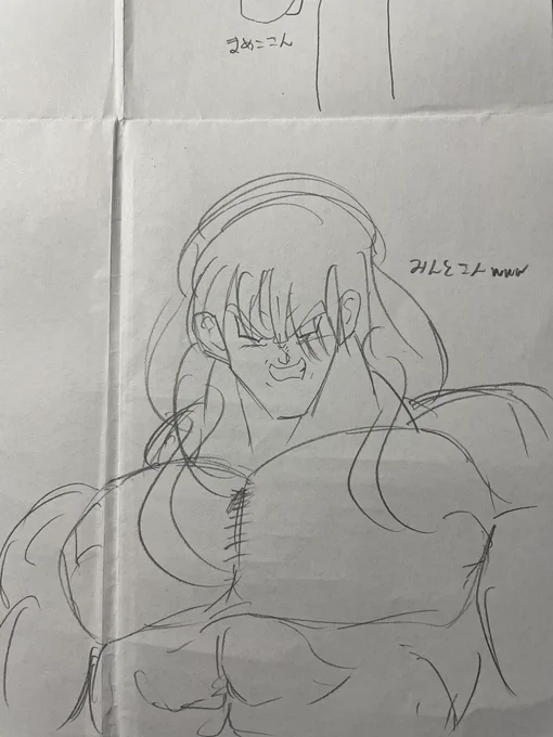 #ひやしみんと始めました