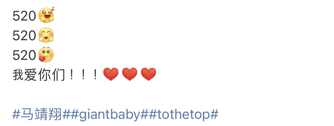 #마징시앙 웨이보