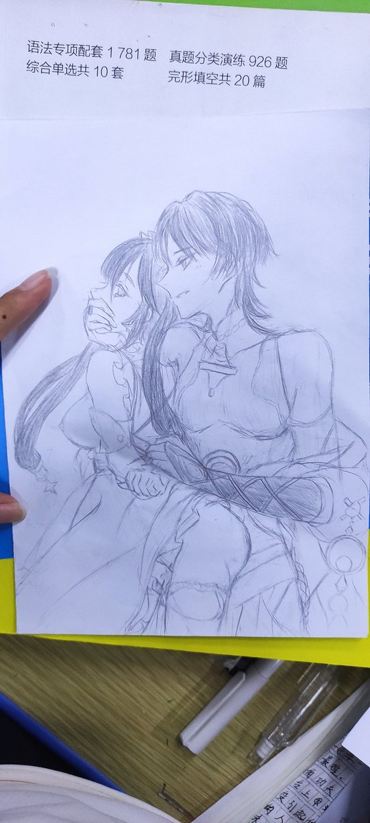 #scaramona 出来遛遛