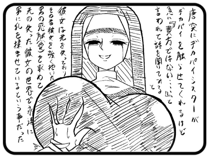 今日仕事中に考えてた描きもしない導入部分 