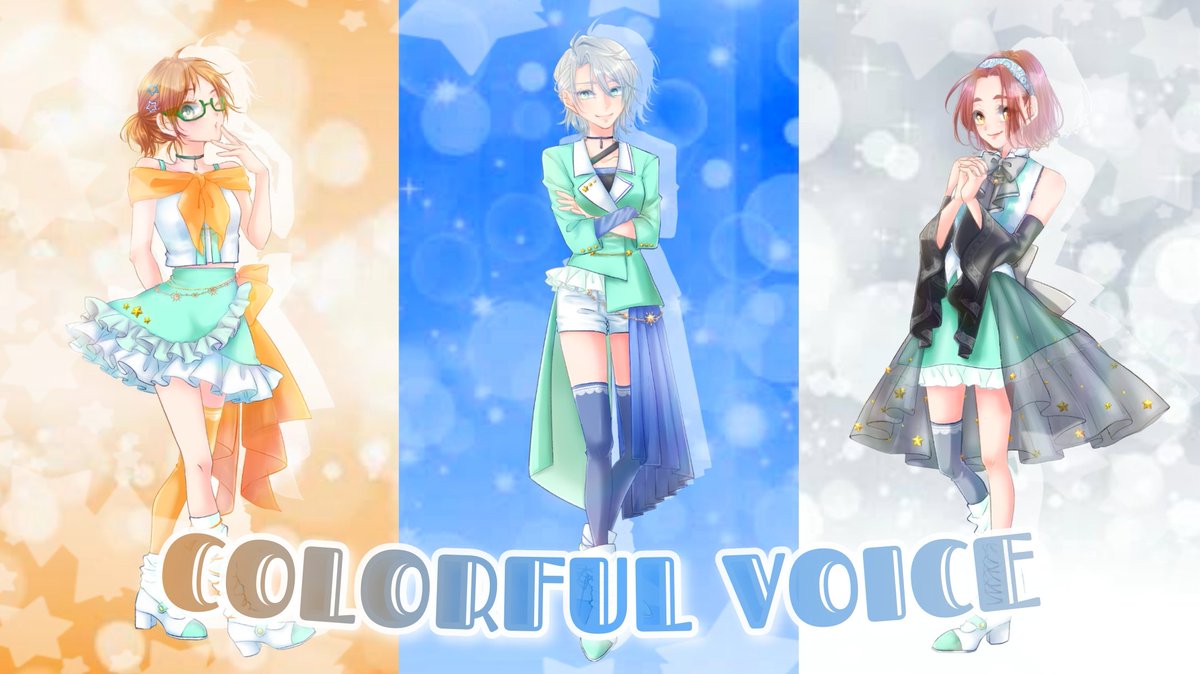 PRythEmas's tweet photo. 【🎼IriScore 〜PRythEmic Fanfare〜】

アンコール. COLORFUL VOICE
2番
https://t.co/ljw7Z95mJ2

メインパート
👓東雲 愛理
⚜️入相 翼
🎹佐久間 弥宵

「これが私達だもん！」

イラスト:じゅぴ。(@jupi_ter87)

#IriScore_PF https://t.co/B8y2v9ufAk