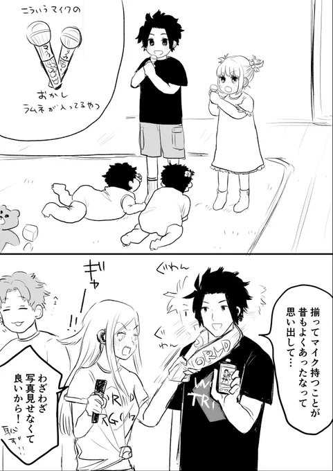 いとこボーカル