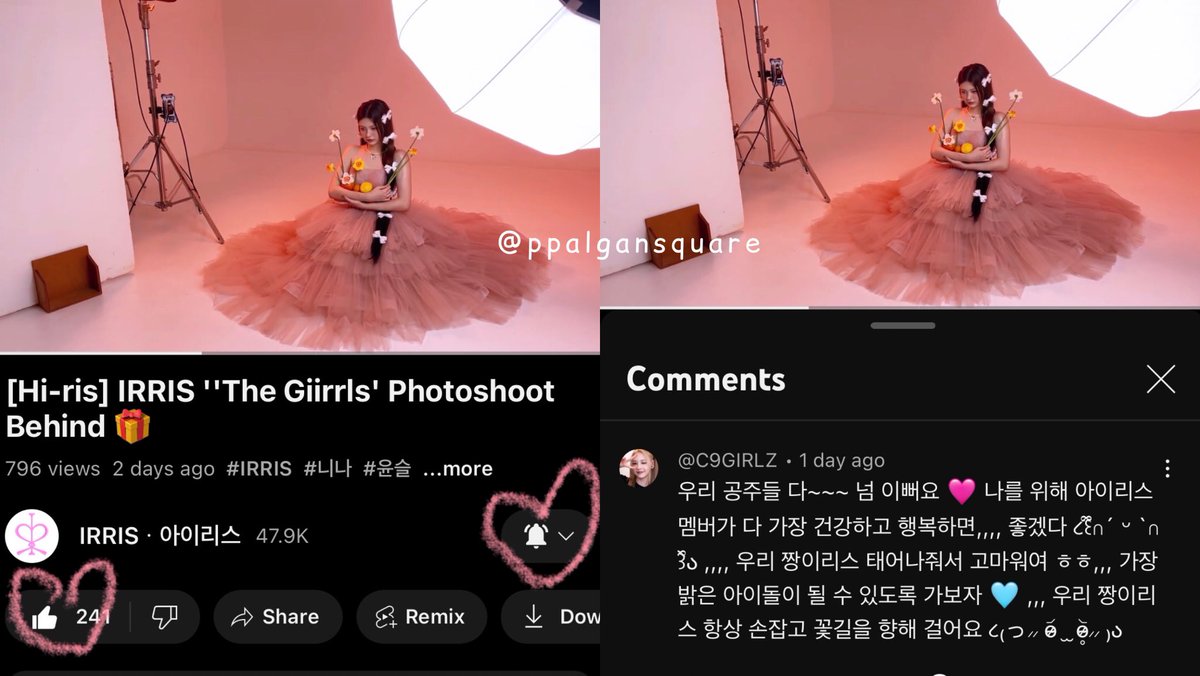 ppalgansquare's tweet photo. The Giirrls 콘셉트 포토처럼 항상 함께 꽃길을 걸어요 🌹💐🌸🌺🌷🌻🌼

#IRRIS #아이리스 #HIRIS #하이리스 #IRRISVLOG_EVENT https://t.co/yeFVfVbA5U