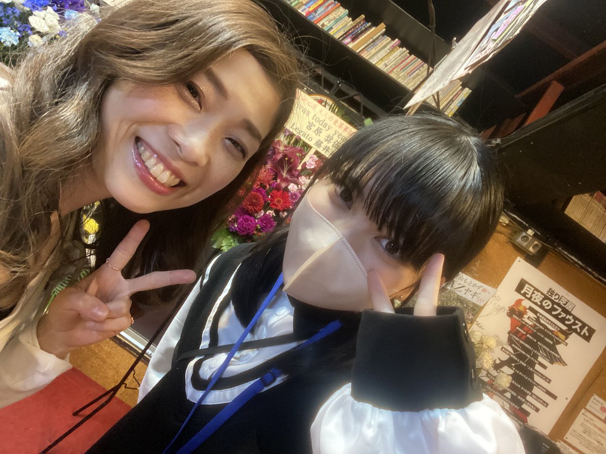 235fumik's tweet photo. 大人の麦茶観てきました✨
物語に引き込まれ、またも涙止まらず面白かった‼︎絶妙な生演奏♬がとても心地良く楽しい時間でした💓
上手く言葉にできないですが、全ての登場人物が愛おしくてたまらなかったです🥹💓
23日まで是非❣️

岩田さん、宮原さん
綾珠ちゃんにも会えた🥰
#オトムギ
#アイワズ https://t.co/nMIXe2c5cT
