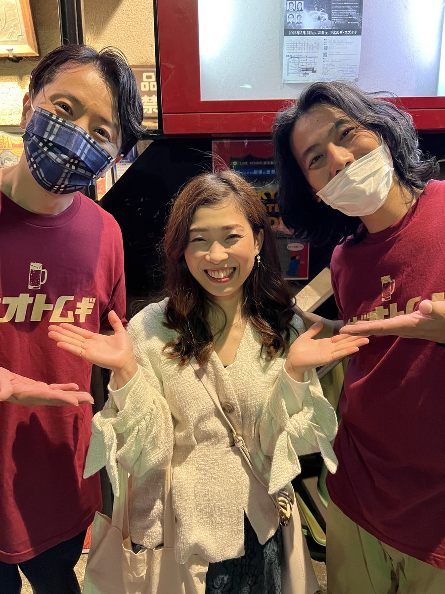 235fumik's tweet photo. 大人の麦茶観てきました✨
物語に引き込まれ、またも涙止まらず面白かった‼︎絶妙な生演奏♬がとても心地良く楽しい時間でした💓
上手く言葉にできないですが、全ての登場人物が愛おしくてたまらなかったです🥹💓
23日まで是非❣️

岩田さん、宮原さん
綾珠ちゃんにも会えた🥰
#オトムギ
#アイワズ https://t.co/nMIXe2c5cT