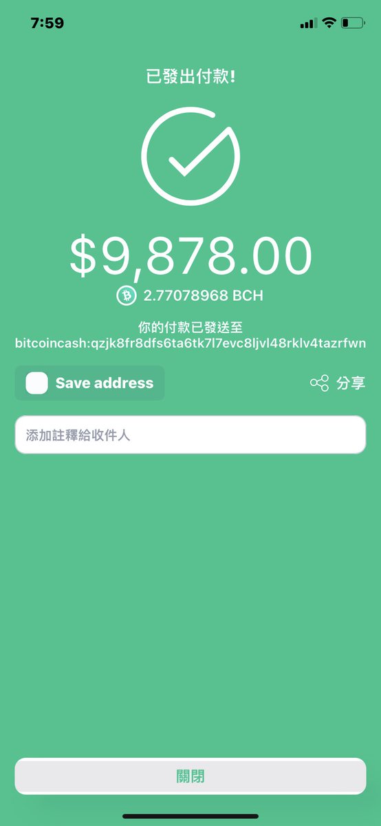 twbitcoincash's tweet photo. #bitcoincash
#bch

Thank sponsor @Darkerduck @OneKeyCN @OneKeyHQ @Truenodetw @Tangem 

First P2P Cash Pizza Day 22 peoples joined.

Over 50 Transactions.

#台灣比特幣現金 https://t.co/oltt974jB8
