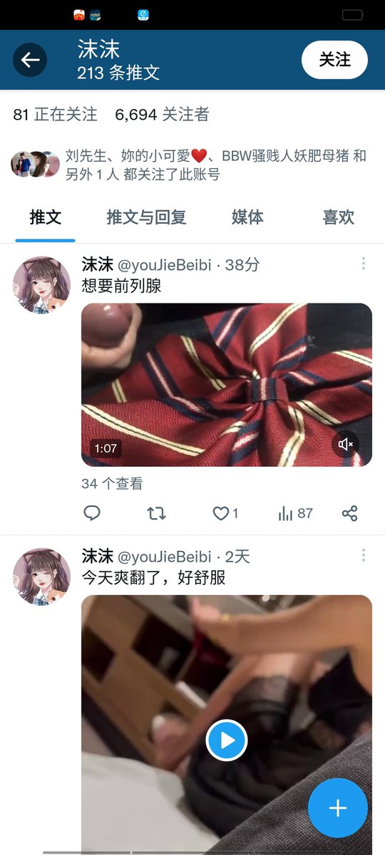 zy78603204's tweet photo. https://t.co/HnZBUfXShw