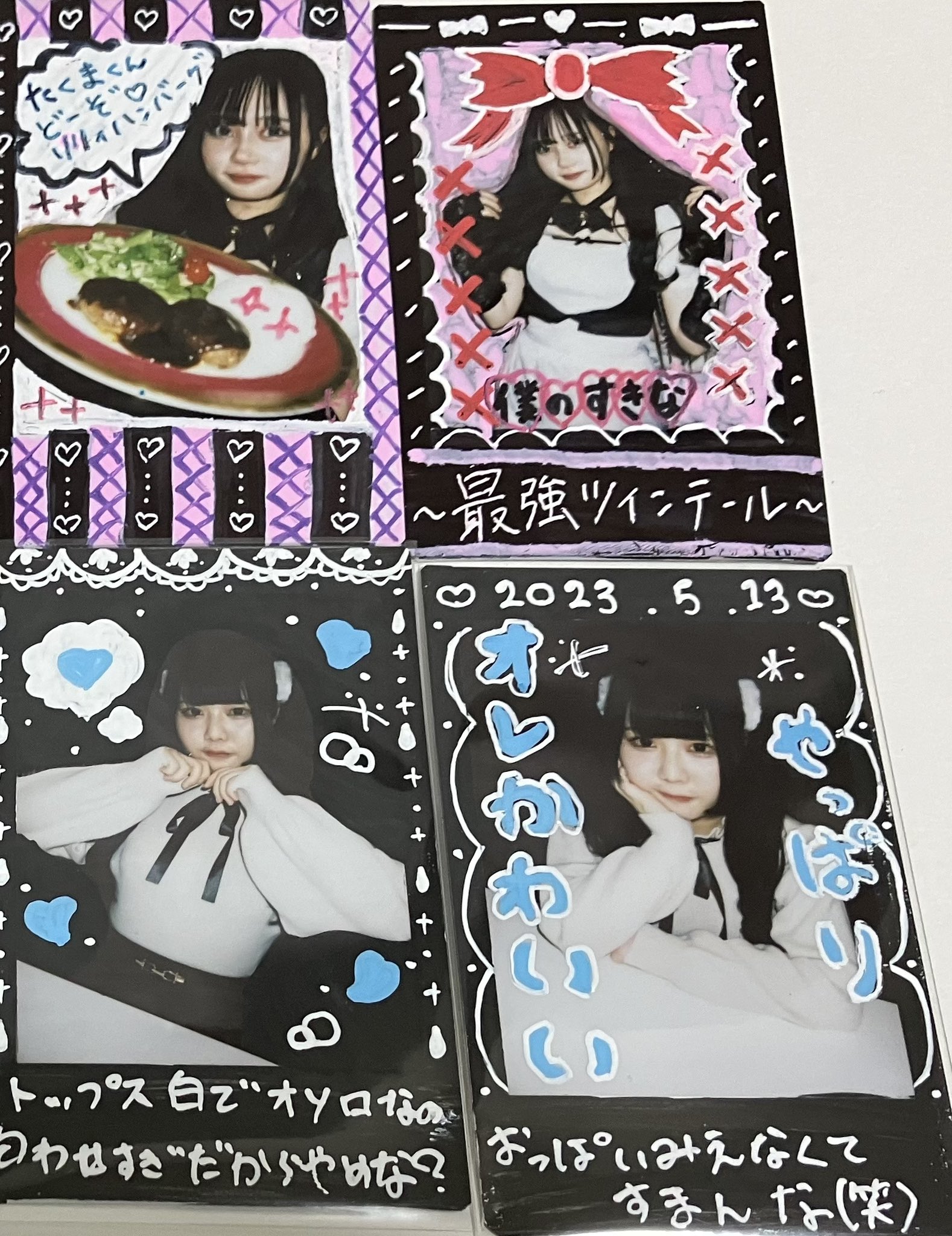 ナナクロニクル しゅん ハピカ チェキ 2枚目あり ナナクロニクル しゅん ハピカ チェキ 2枚目あり