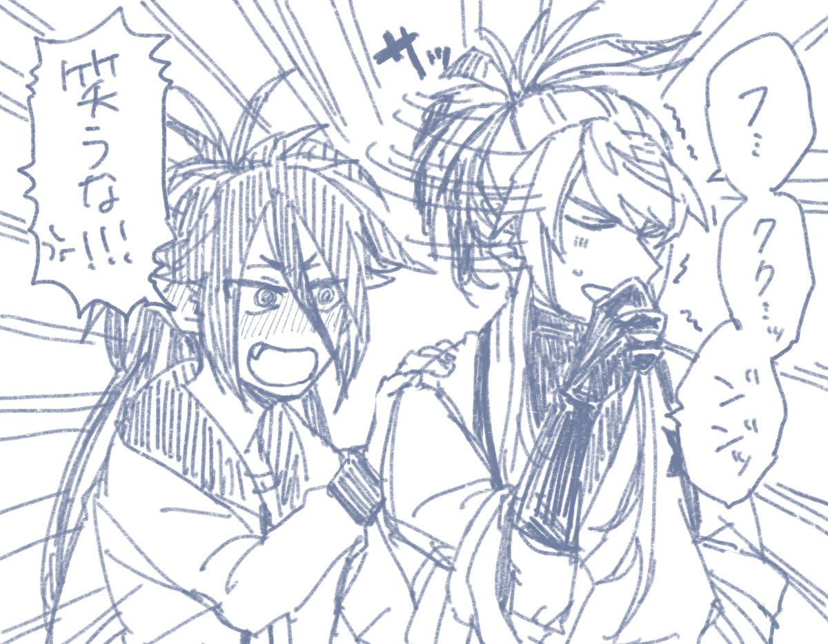 ツボる無骨くん見たい