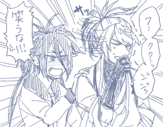 ツボる無骨くん見たい