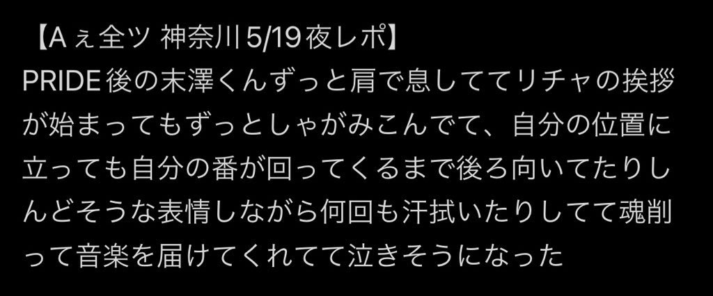 sssugar_____'s tweet photo. ネ申奈川⑤/①⑨ 🌃
sue澤 ❤ 挨ｻﾂ
🎥ってる肩探して〼😭

sue澤 リ🍵 小🏝 masa門 sa野 👕📕 https://t.co/Me1vRFU1r5