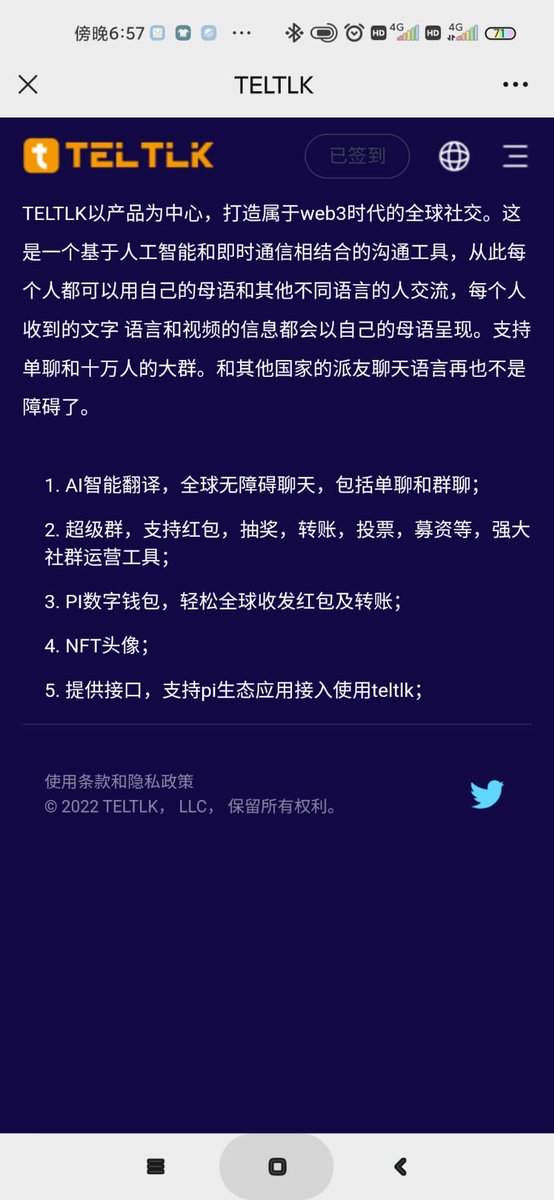 wangbaojun11's tweet photo. 每���签到，丰厚奖励
Teltlk打造web3时代
点击网址注册
https://t.co/GNhb3Q6jWQ 
注册步骤
1   点击网址     输入手机号，前面要有     86
2   点注册
3   去短信里， 编辑     发送一个短
4     再回来点    我已发送短信，下一步
5      设置密码       注册，完毕 https://t.co/XHpT3kYeiG