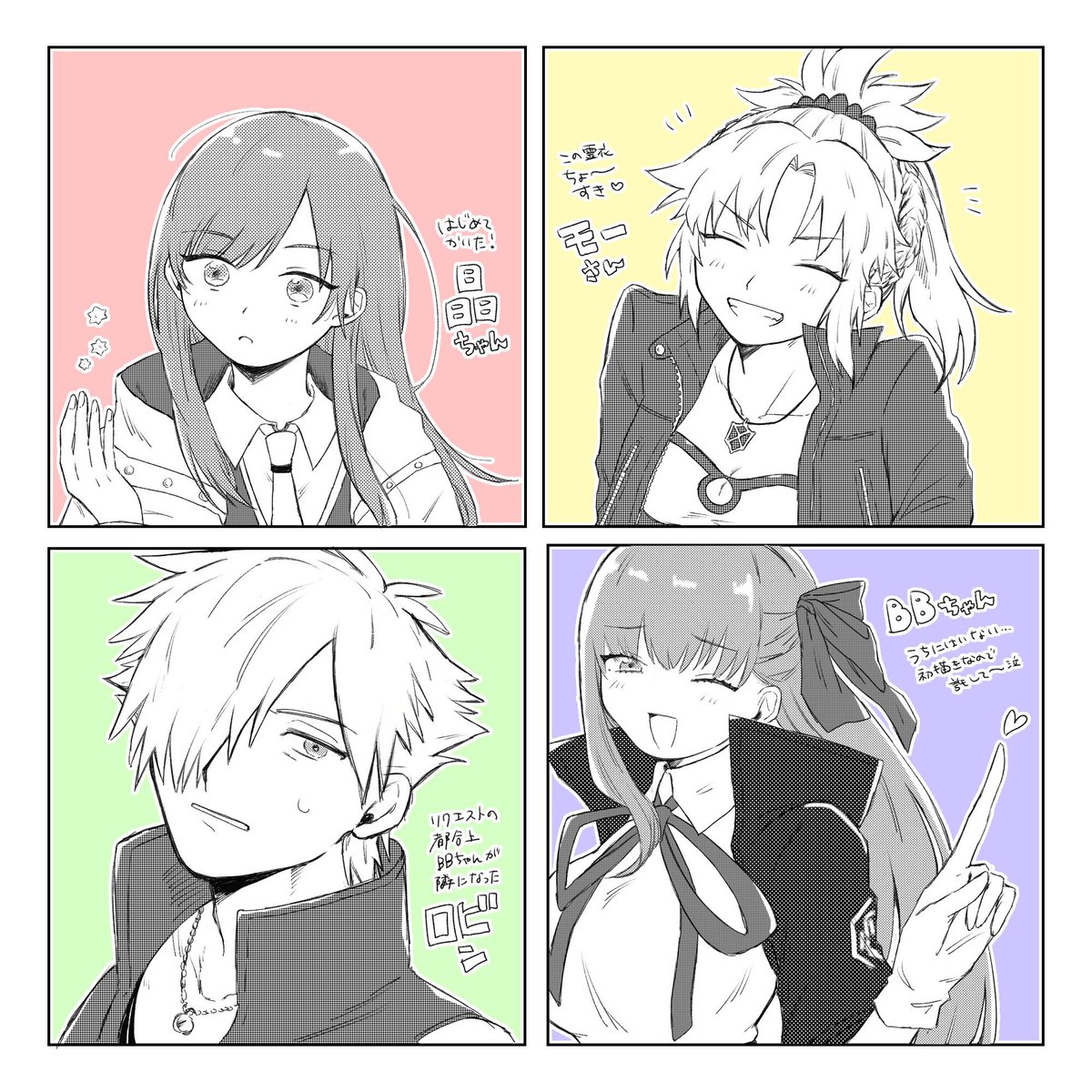 リクエストありがとうございました!!!!!!!!!!!!

FGO/モードレッド
FGO/BB
FGO/ロビンフッド
まほやく/晶 