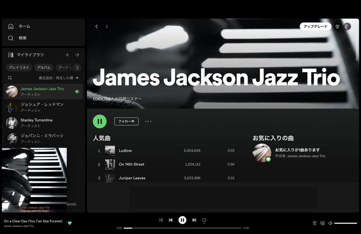 #OnAClearDay
open.spotify.com/track/6zeTz2j5…
#jazzytime & #jazzytimemusic
#Spotify #Jazz