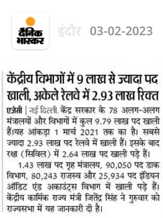 pawanku94805779's tweet photo. #SSCGD18 का नोटिफिकेशन 2018 मे आया 
2019 मे-एग्जाम
अगस्त, सितम्बर -फिजिकल
2020 मेडिकल
2021-फाइनल रिजल्ट
पद -60210
नियुक्ति -लगभग 55हजार
��ेष पद -5210
दिल्ली हाई कोर्ट के आदेश पर भी अभी तक नियुक्ति नहीं
6 रोजगार मेले 
भर्ती 2018-23 लगभग 6वें वर्ष मे चल रही है @HMOIndia
@SSCorg_in https://t.co/4Ifr2qKeAk
