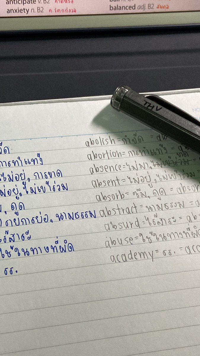 Day 1 of Vocab
ไม่ได้ท่องนานม้าก🥲 ลืมหมดแล้ว มีใครมีคำแนะนำดี ๆ มั้ยคับㅠㅠ