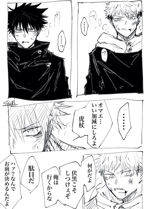 描いてたわ