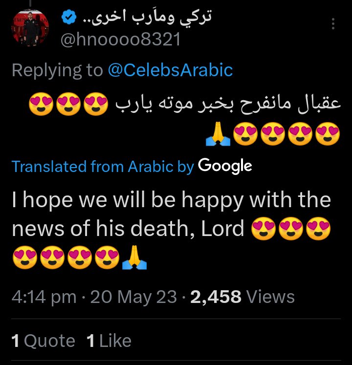 ⚠️ REPORT AND BLOCK!

1. x.com/Lesuesaw
2. x.com/hnoooo8321

actually whole comments filled with death threats