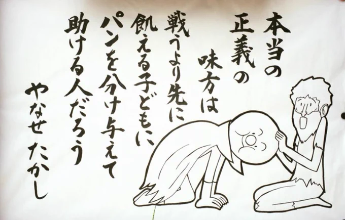 サミットやってるんですね。
世界のリーダーが集まってるんですね。
すごいですね。

この言葉はきれいごとかもしれません。でもできれば子どもたちにはきれいなものを見せたいな。汚いものは大人になってからいくらでも見れるから。 