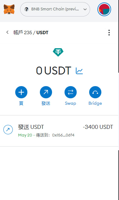 We will keep trending and avetrending until cmc cg passes
我们会一直在趋势以及avetrending 上直到cmc cg通过

Dextools:
dextools.io/app/en/bnb/pai…