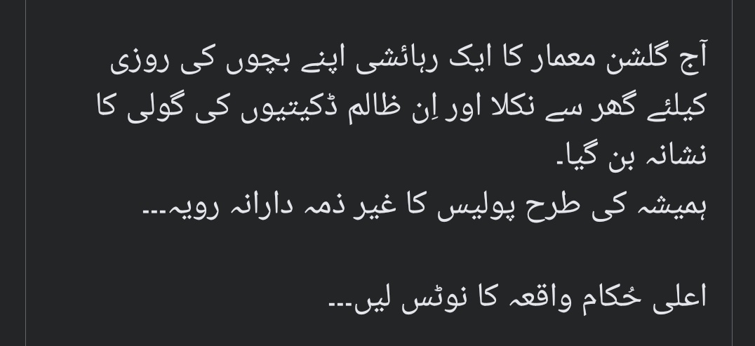 maha__hahaha's tweet photo. Citizens of Karachi watching their city bleed helplessly . People losing their lives over a phone , living worse than animals while being the highest tax payers, all this still no one takes responsibility of it.
#webleed #karachibleed https://t.co/X9dzvPgGUL